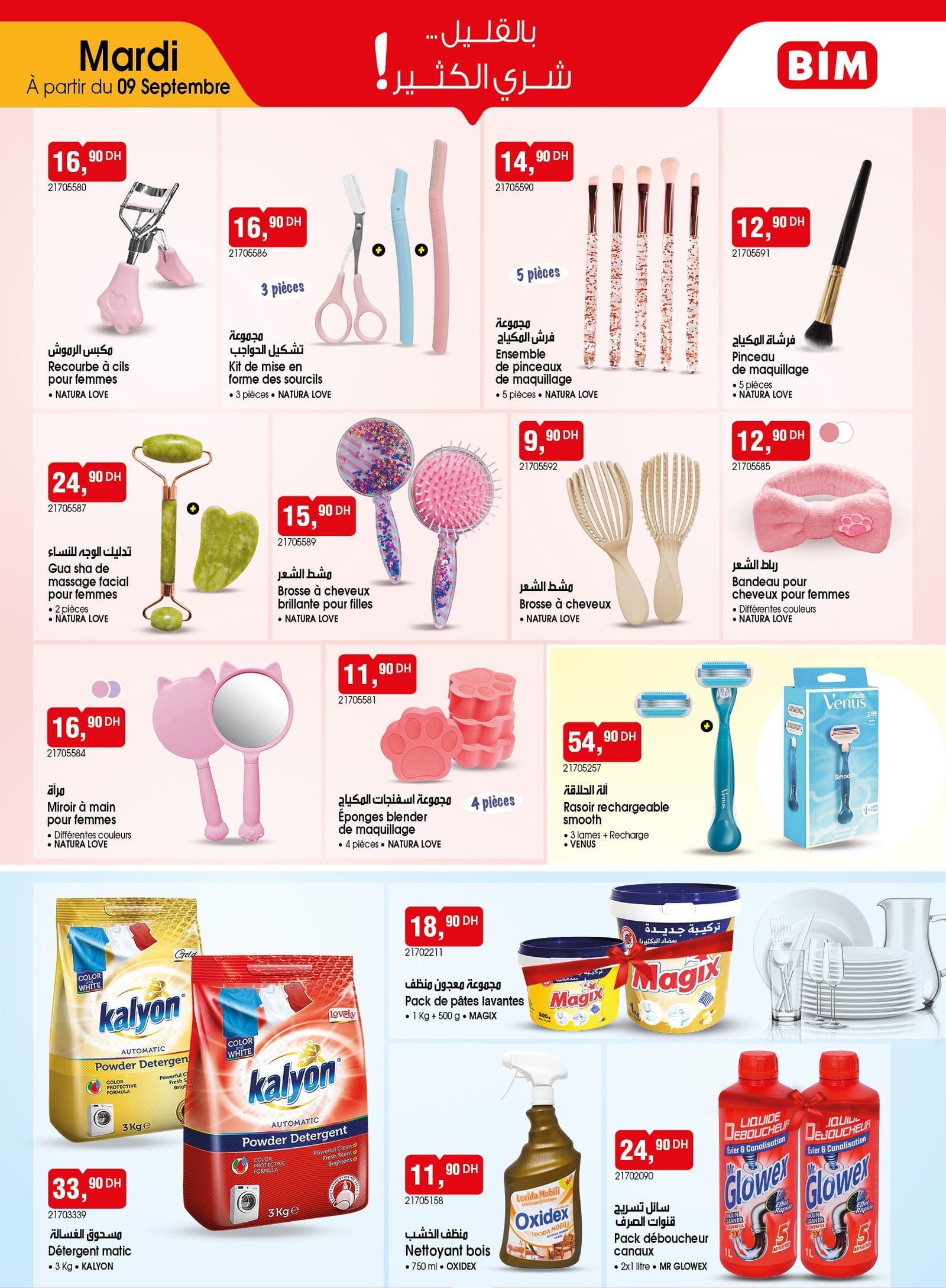 Catalogue BIM mardi 9 Septembre 2025